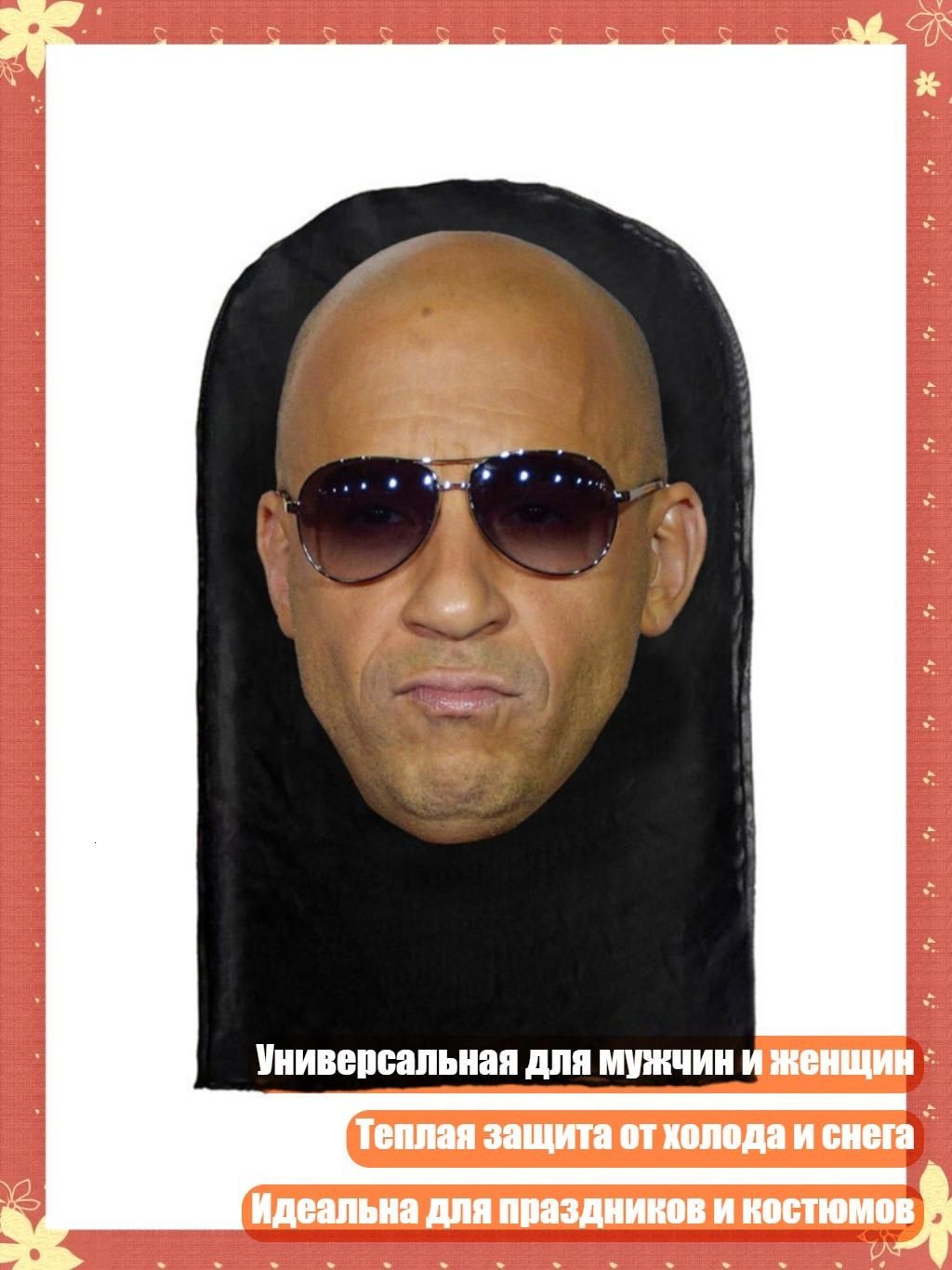 Головной убор форменный