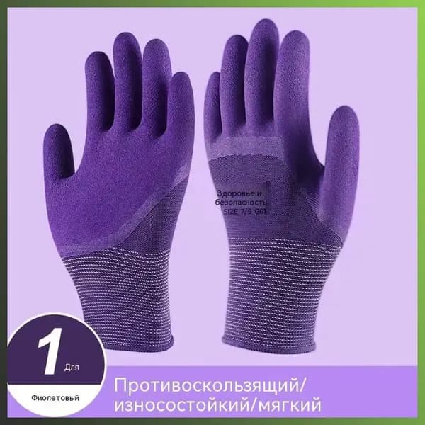 Перчатки для рыбалки, 1 пара