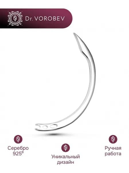Брошь серебро, медицинская хирургу, 501БШ058700