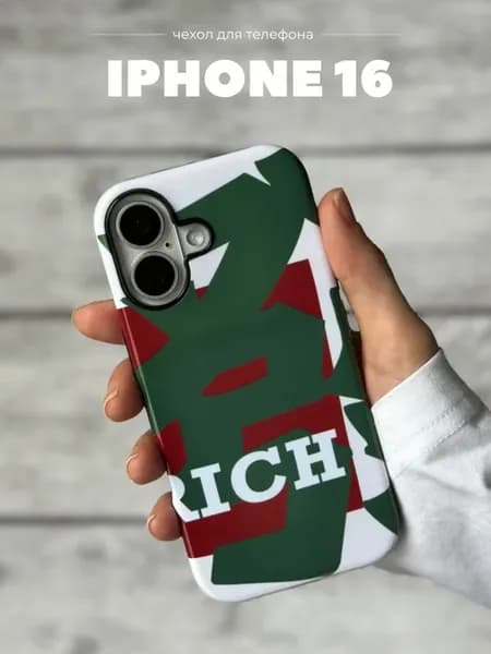 Противоударный Чехол на iPhone 16 с принтом