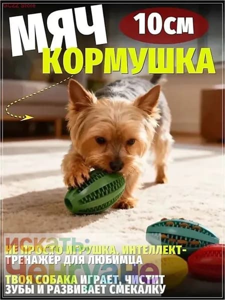 10cm Игрушка для собак из натурального каучука, 1 шт . разного размера, для снятия стресса, чистки зубов и тренировки, для дома и улицы