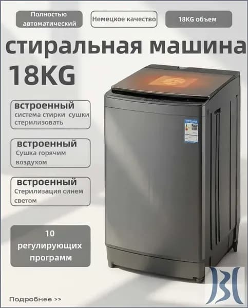 Стиральная машина 019b9245210575be92dbdc0398c60d29, серый металлик