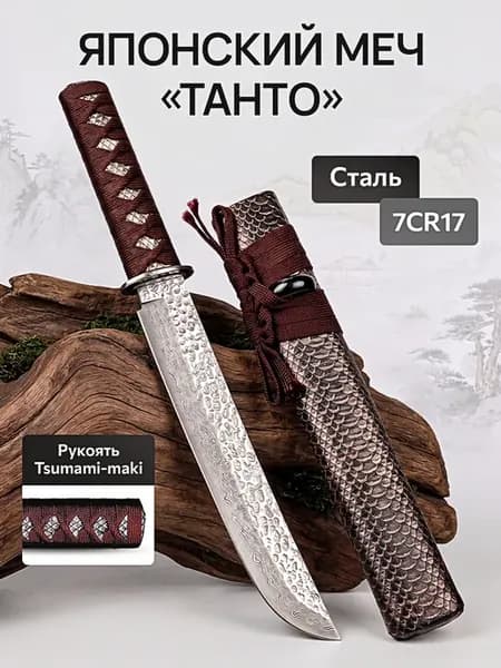 Подарочный набор с ножом из стали