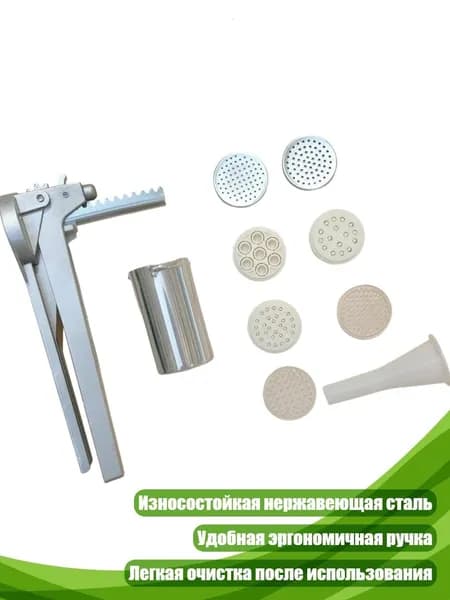 Ручной пресс для лапши из нержавеющей стали, - B