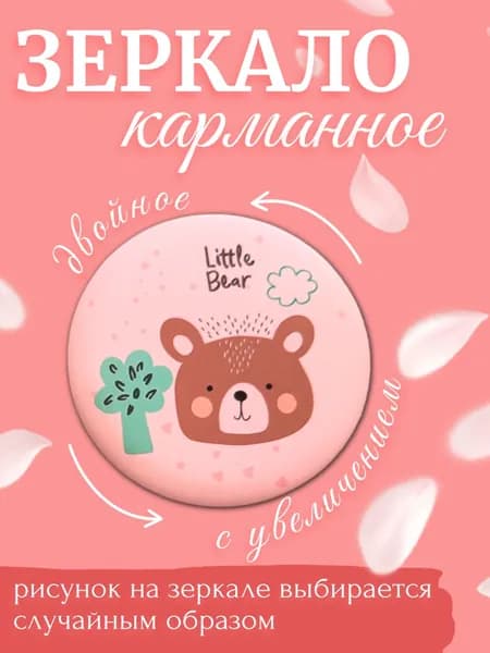 ATLANFA Зеркало интерьерное, 7.5 см