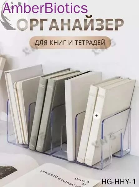 Книжная полка, стационарный рабочий стол, легко переносится, незаменима для чтения