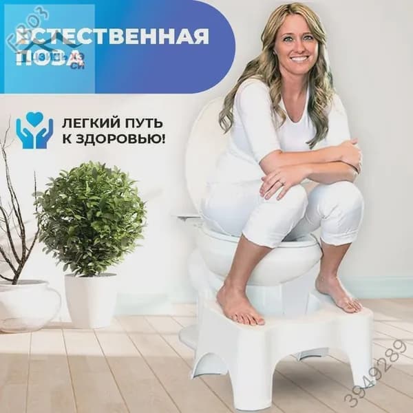 Подставка под ноги, 40х26х17 см