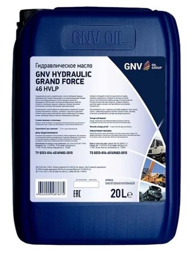 GNV Hydraulic Grand Force 46 HVLP (кан.20л) Гидравлическое масло