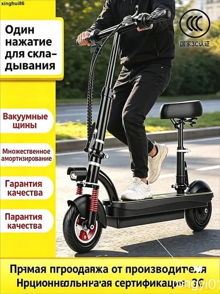 Электроскутер Электромобиль twist, скутер, с бесщеточным двигателем емкостью 14,0 ач, аккумулятор 24 В, время автономной работы 40 км, матовый черный, красный, черный, черно-серый