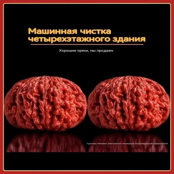 Ручка Wenwan