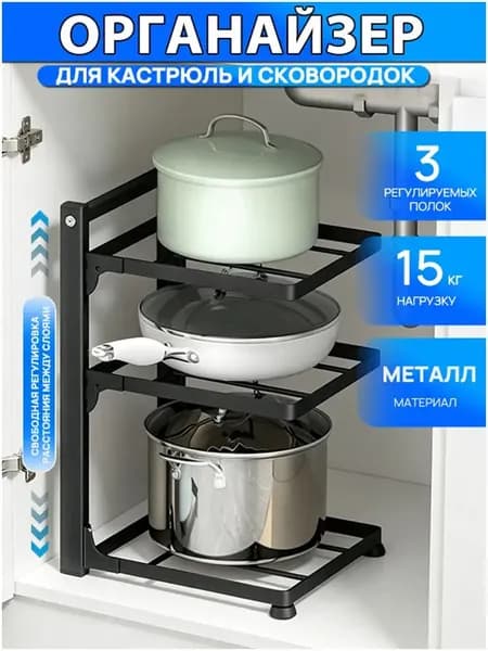Ларь для овощей