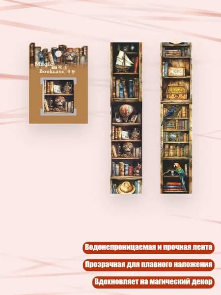 Набор для каллиграфии