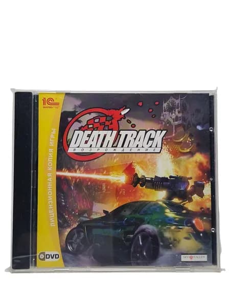 Игра для компьютера: Death Track: Resurrection Steam pc диск лицензия