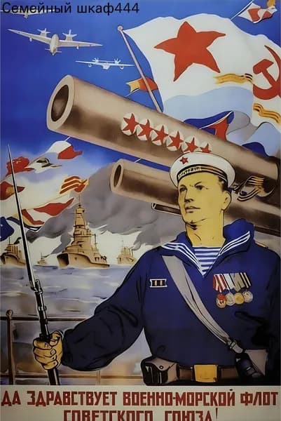 Табличка декоративная металлическая (алюминий), советский пинап, ретро плакат "СССР", интерьерный декор для бара, гаража и дома, 20x30 см