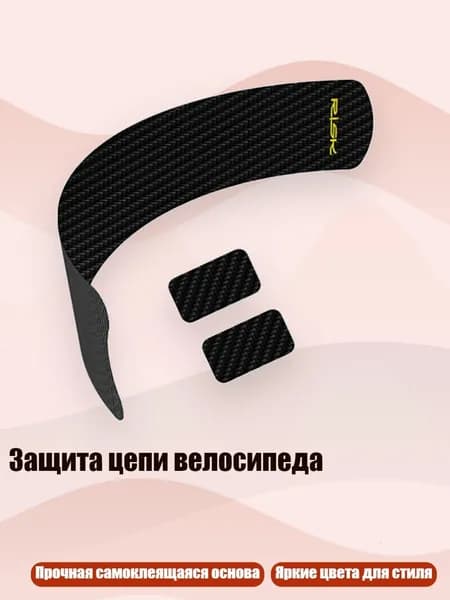 Велокосметика