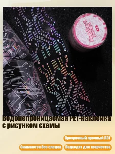 Пастель/ 30 г.