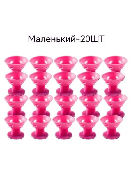 Бигуди