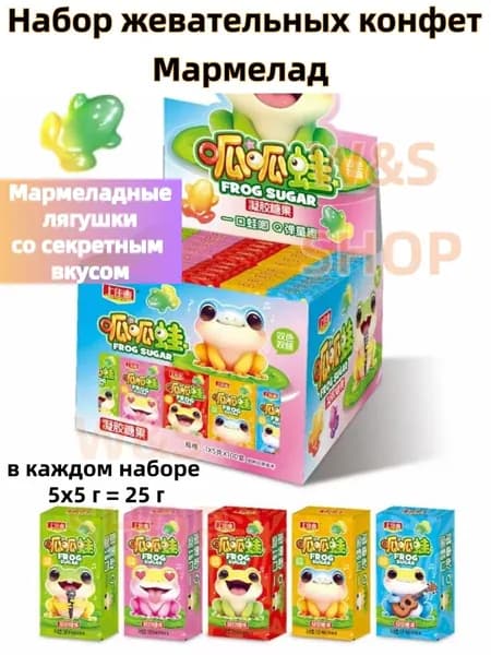 Набор жевательный мармелад китайский с разными вкусами