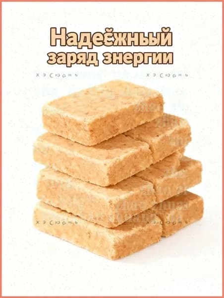 Энергетические галеты- Мощное топливо для ваших приключений!z