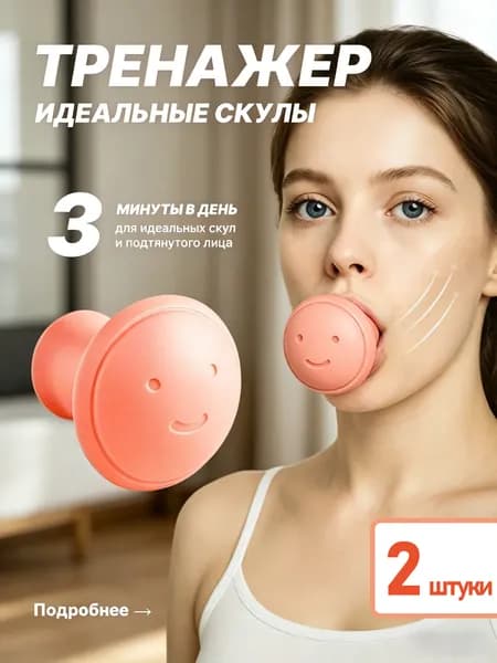 Мини-тренажер meituixunlianqi
