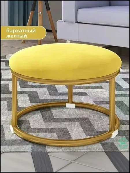 Пуф, Микровелюр, 30х30х20 см