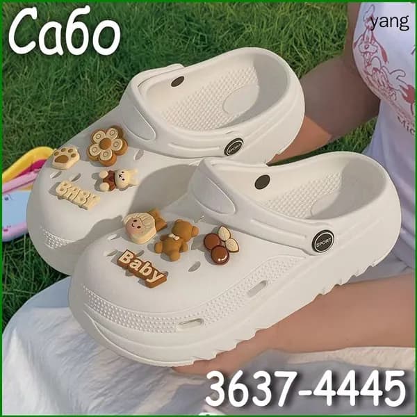 Сабо