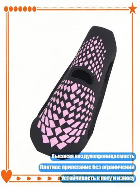 Аксессуары для волейбола