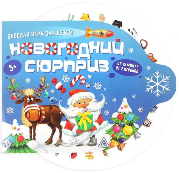 Развлекательная настольная игра "Новогодний сюрприз" на объяснение слов для веселой компании, объясни и покажи