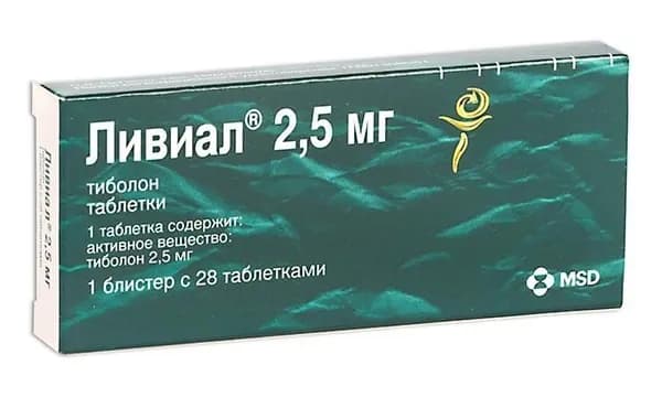 Ливиал, таблетки 2.5 мг, 28 шт.