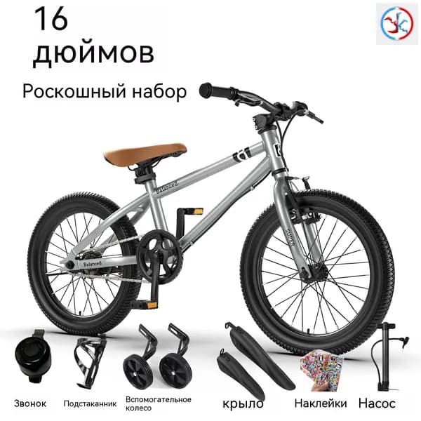 Велосипед Городской, zxc1h