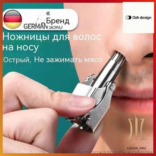 Инструмент для чистки ушей, носа, 1 шт.