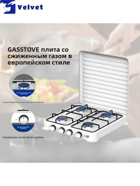 Газовая плита, черная, 4 конфорки, конфорка-ВОК, боковая панель, эмалированная сталь, электроподжиг, газ-контроль