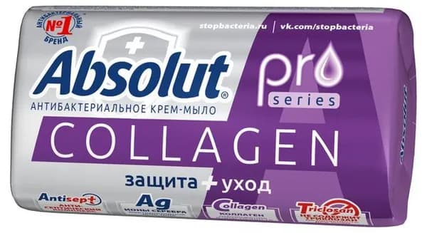 Absolut Мыло, Серебро и Коллаген, Антибактериальное, 90 г.