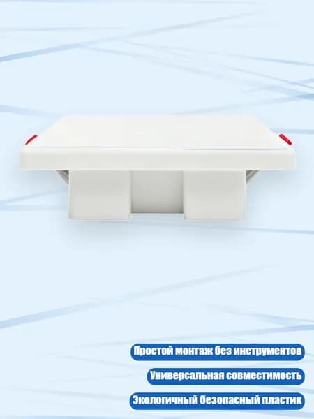 Декоративная заглушка для коробок под розетки и выключатели, устойчивая к царапинам, Белый