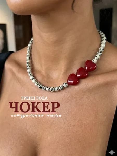 Чокер колье на шею из натурального камня яшма