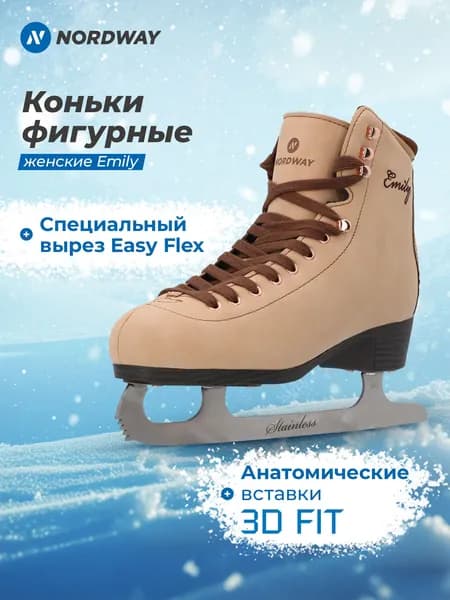 Коньки NORDWAY EMILY ADULTS