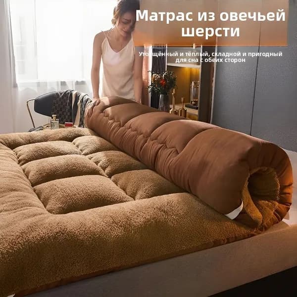 Матрас, Беспружинный, 120х200 см