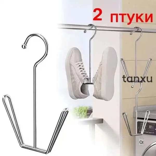 Сушилка для обуви