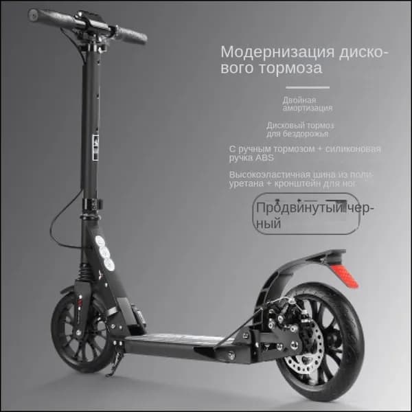 Электросамокат SdNGYPfv, черный