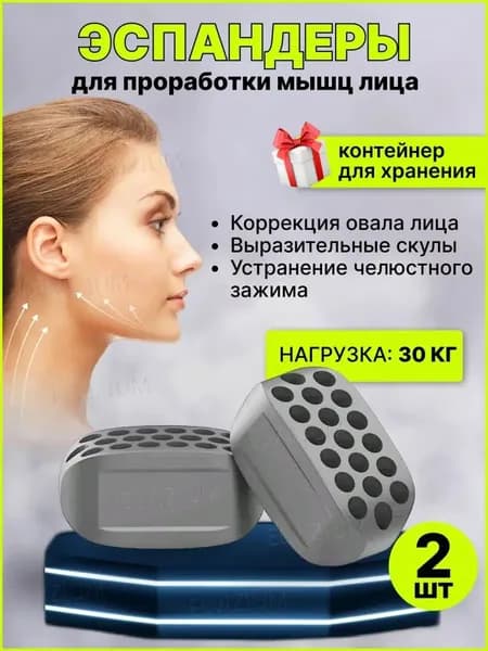 Эспандер , 2 шт, 1 кг