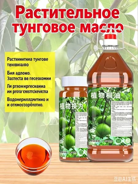 Строительный антисептик 50 г, 1 шт
