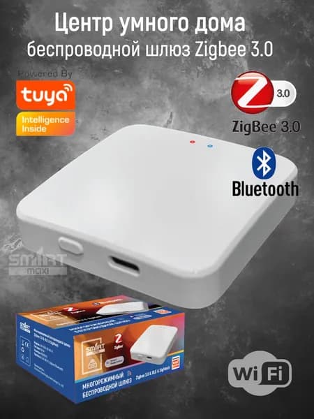 Беспроводной шлюз Zigbee+Bluetooth (SigMesh) Tuya для умного дома.