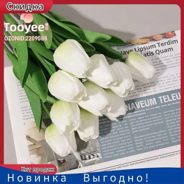 Стабилизированные цветы Тюльпан, 34 см, 3 шт