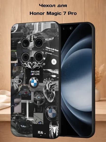 Чехол на Honor Magic 7 Pro с принтом БМВ