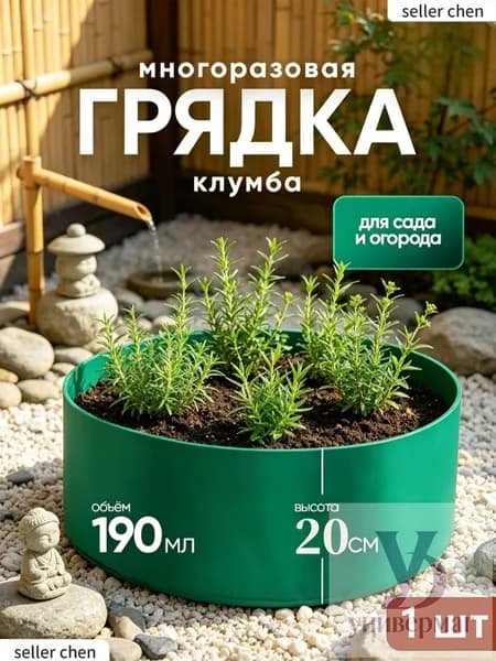 Кашпо 60 л, 20 см, 1 шт, цвет светло-зеленый