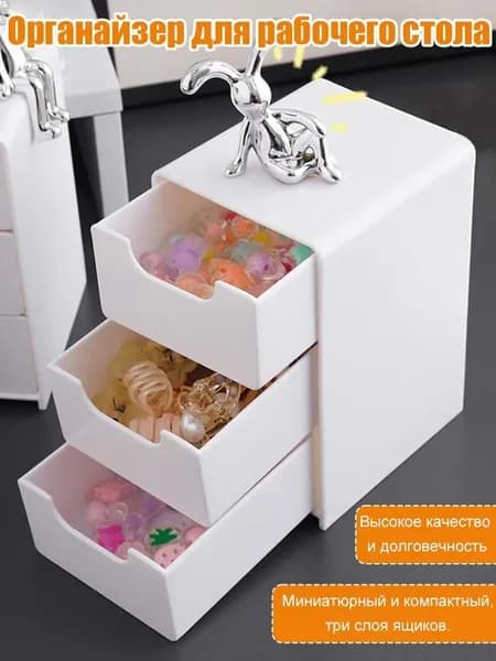 Кофр для хранения вещей, 13 см х 9 см  х 8 см , 1 шт