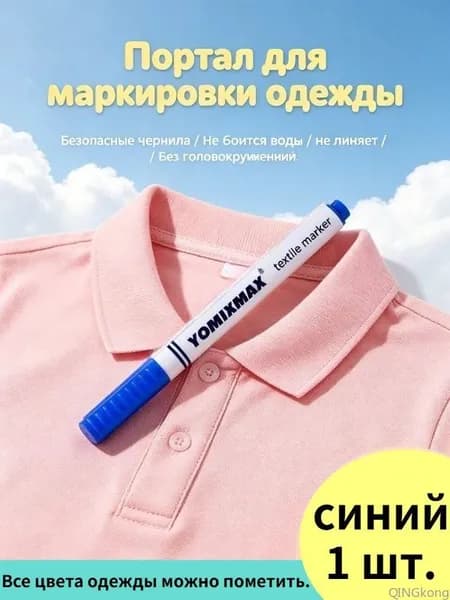 Набор маркеров Акриловыйдля граффити