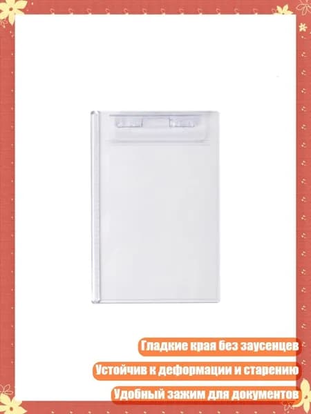 Картон
