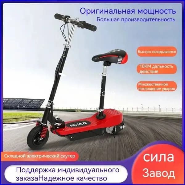 Электросамокат 3ASKU00058-ABC, черный
