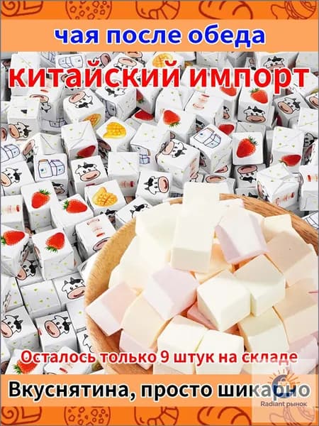 Сырные конфеты Сливочные кубики1